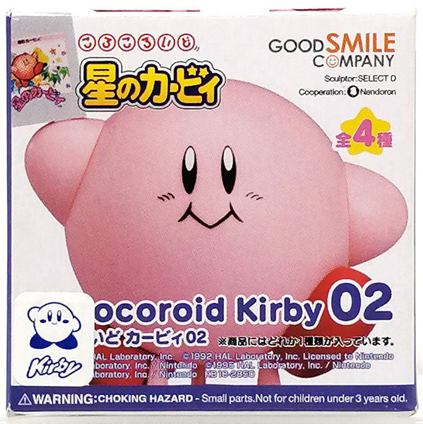 星のカービィ ころころいど カービィ02 トレーディングフィギュア 全4