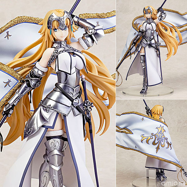 Fate/Grand Order ルーラー/ジャンヌ・ダルク 完成品フィギュア