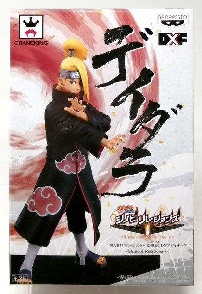 NARUTO-ナルト- 疾風伝 DXFフィギュア -Shinobi Relations- 3 デイダラ
