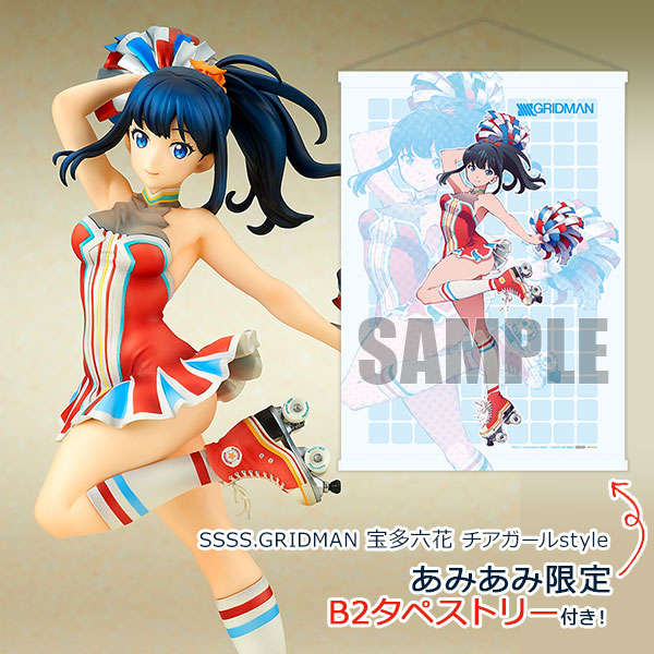 あみあみ限定特典】SSSS.GRIDMAN 宝多六花 チアガールstyle 1/7 完成品