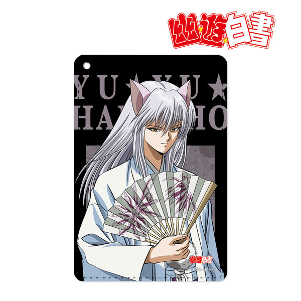 幽☆遊☆白書 描き下ろしイラスト 妖狐蔵馬 袴姿ver. 1ポケットパス