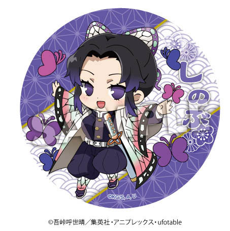 鬼滅の刃 胡蝶しのぶえふぉるめ デコっ！とコースター予約開始！: 鬼滅