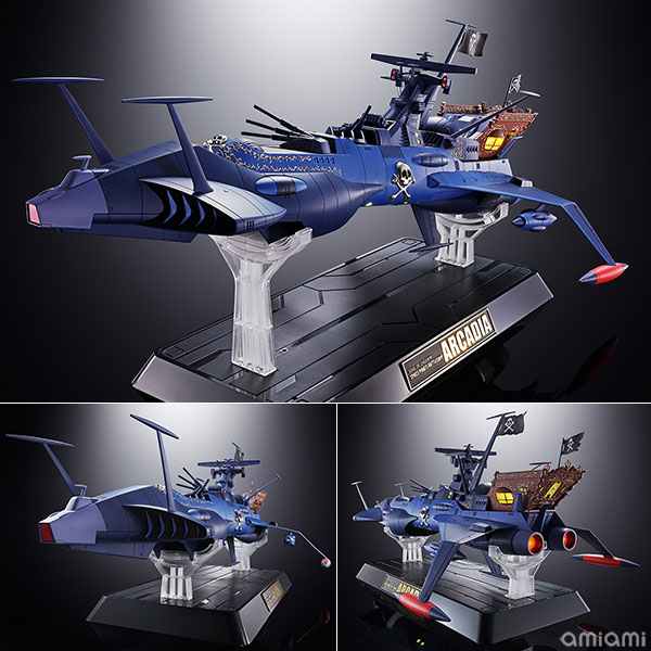超合金魂 GX-93 宇宙海賊戦艦 アルカディア号 『宇宙海賊キャプテン