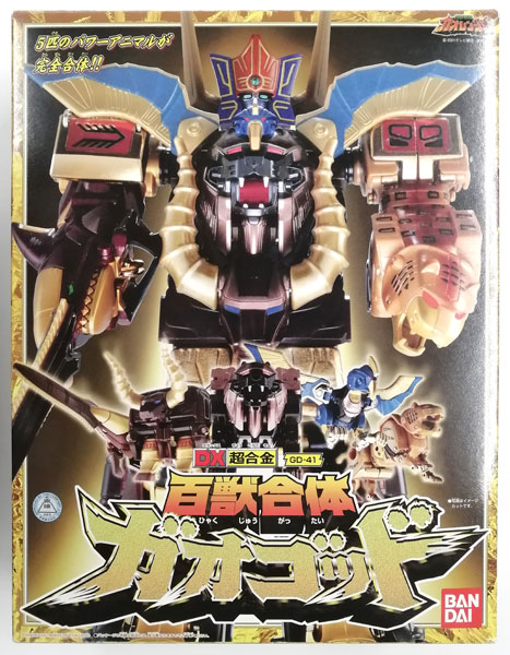 百獣戦隊ガオレンジャー DX超合金 GD-41 百獣合体 ガオゴッド