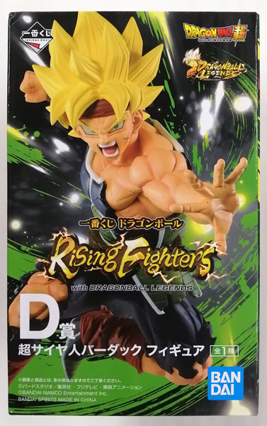 一番くじ ドラゴンボール Rising Fighters with DRAGONBALL LEGENDS D