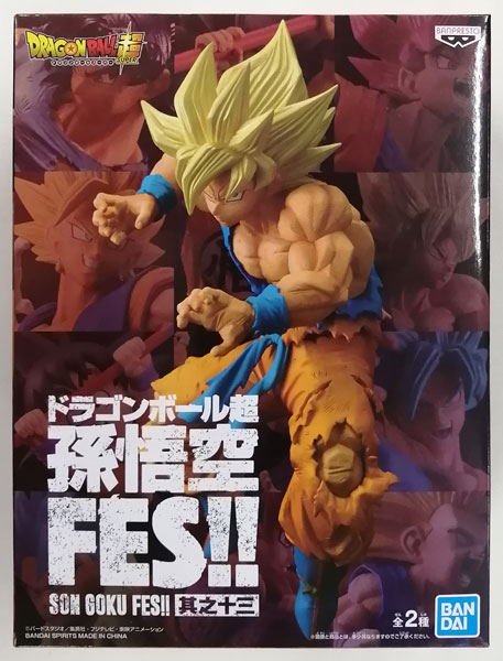 ドラゴンボール超 孫悟空FES!! 其之十三 超サイヤ人 孫悟空 DRAGON