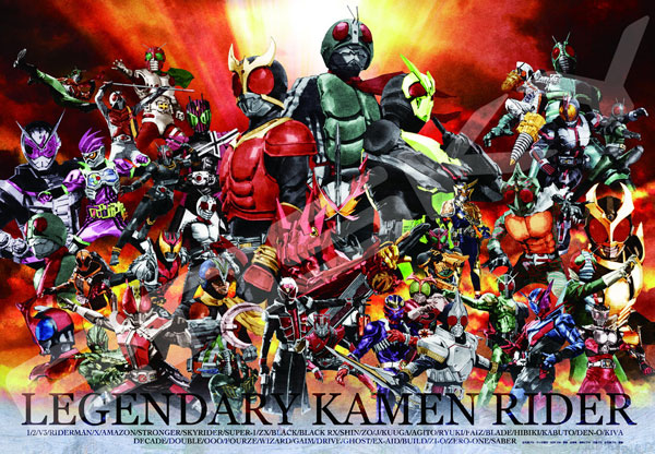 ジグソーパズル 仮面ライダーシリーズ 菅原芳人WORKS 仮面ライダー集結