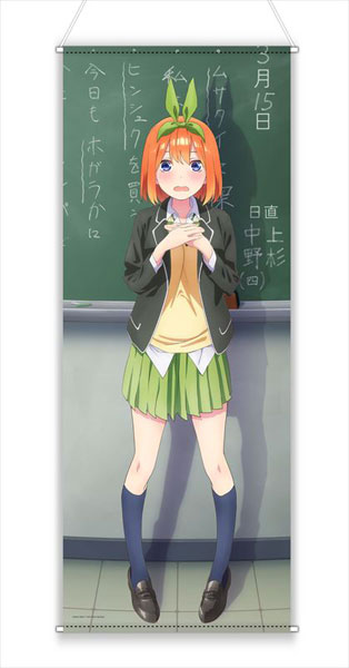 五等分の花嫁∬ 描き下ろしほぼ等身大タペストリー(告白) 中野四葉[TBS