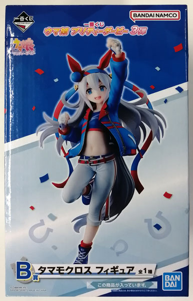 中古】(本体A/箱B)一番くじ ウマ娘 プリティーダービー 3弾 B賞