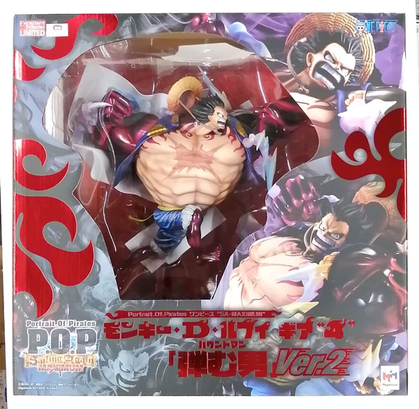 中古】(本体B/箱B)Portrait.Of.Pirates ワンピース “SA-MAXIMUM