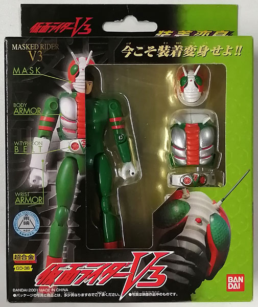 装着変身 超合金 GD-36 仮面ライダーV3
