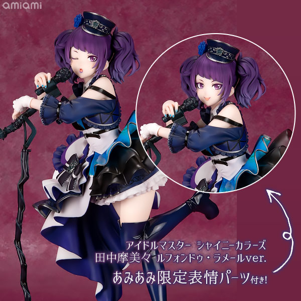 あみあみ限定特典】アイドルマスター シャイニーカラーズ 田中摩美々