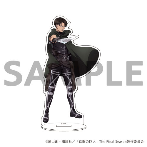 進撃の巨人 The Final Season アクリルスタンド リヴァイ[A3]《在庫切れ》