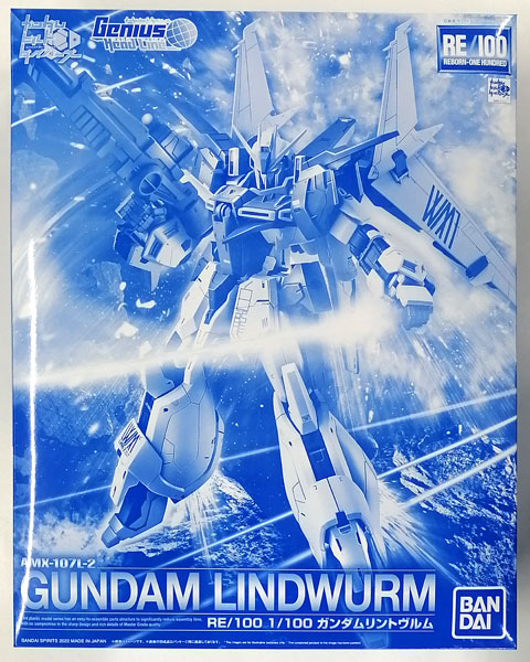RE/100 1/100 ガンダムリントヴルム プラモデル (ホビーオンライン