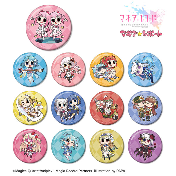 マギアレコード 魔法少女まどか☆マギカ外伝 マギア☆レポート