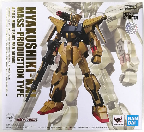 METAL ROBOT魂 (Ka signature) 〈SIDE MS〉量産型百式改 (魂ウェブ商店