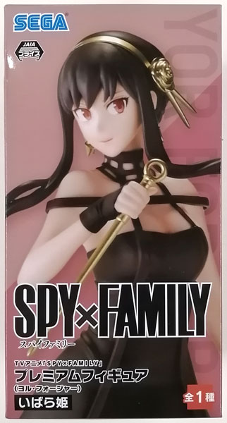 TVアニメ「SPY×FAMILY」 プレミアムフィギュア(ヨル・フォージャー