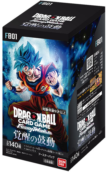 ドラゴンボールスーパーカードゲーム フュージョンワールド ブースター