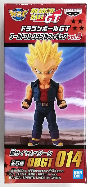 ドラゴンボールGT ワールドコレクタブルフィギュアvol.3 超サイヤ人