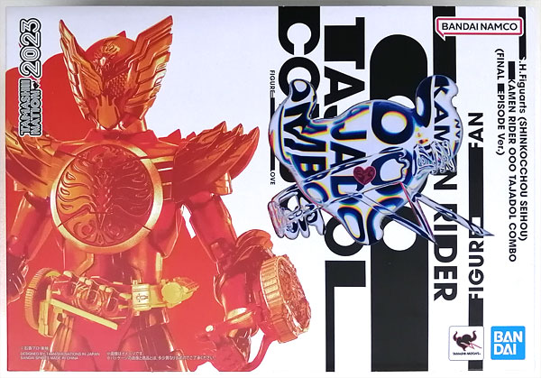 S.H.Figuarts(真骨彫製法) 仮面ライダーオーズ タジャドルコンボ(最終