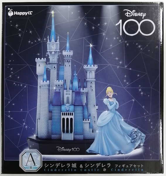 中古】(本体B/箱B)Happyくじ Disney100 A賞 シンデレラ城＆シンデレラ