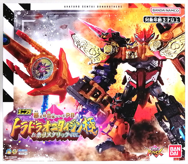 ミニプラ 暴太郎合体シリーズPB トラドラオニタイジン極 お祭り