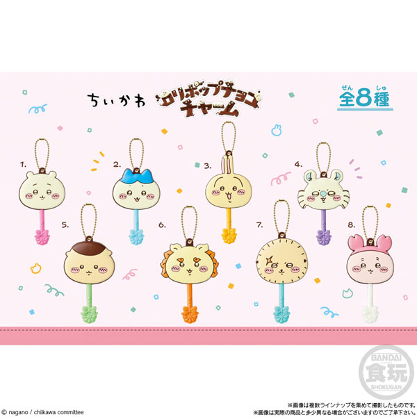 ロリポップチョコチャーム ちいかわ 12個入りBOX (食玩)[バンダイ