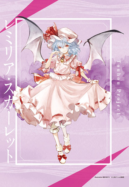 東方project」 レミリア・スカーレット 晩杯あきら B2タペストリー