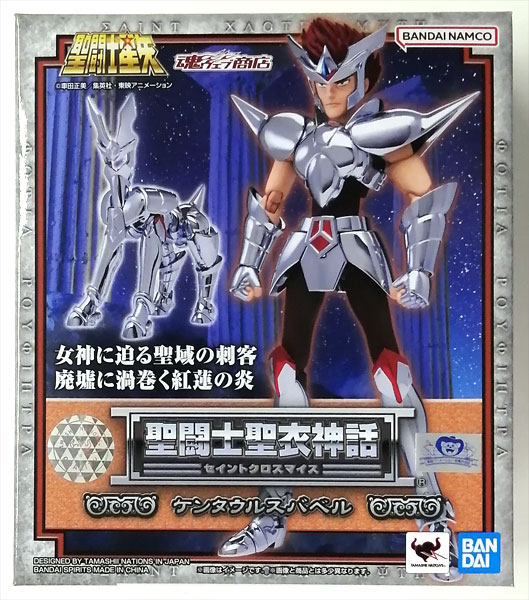 聖闘士聖衣神話 聖闘士星矢 ケンタウルスバベル (魂ウェブ商店限定)