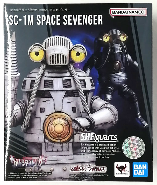 S.H.Figuarts ウルトラマントリガー 対怪獣特殊空挺機甲1号機改 宇宙