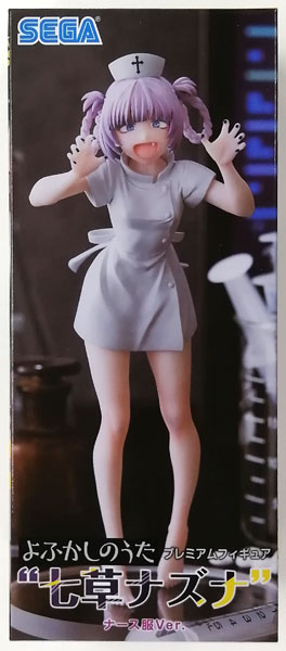 よふかしのうた プレミアムフィギュア“七草ナズナ” ナース服Ver