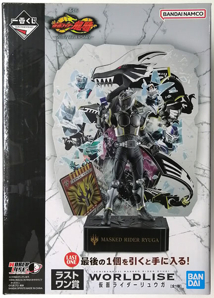 一番くじ 仮面ライダー龍騎 ～20th anniversary～ ラストワン賞