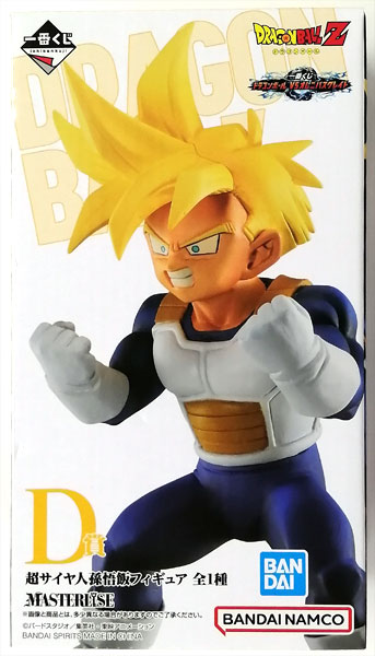 中古】(本体A/箱B)一番くじ ドラゴンボール VSオムニバスグレイト D賞