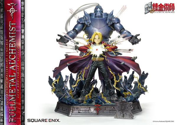 SQUARE ENIX MASTERLINE 鋼の錬金術師20周年アニバーサリー
