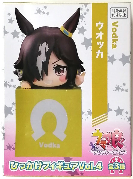中古】(本体A/箱B)ウマ娘 プリティーダービー ひっかけフィギュアVol.4