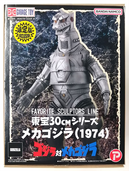 FAVORITE SCULPTORS LINE東宝30cmシリーズ メカゴジラ(1974) 少年