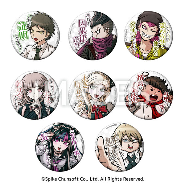スーパーダンガンロンパ2 セリフ缶バッジ vol.1 8個入りBOX（再販