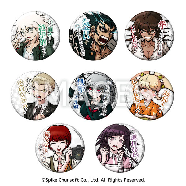 スーパーダンガンロンパ2 セリフ缶バッジ vol.2 8個入りBOX（再販