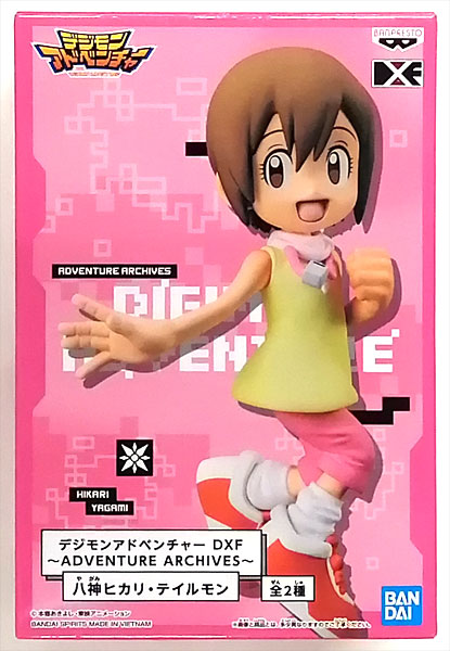 デジモンアドベンチャー DXF～ADVENTURE ARCHIVES～八神ヒカリ