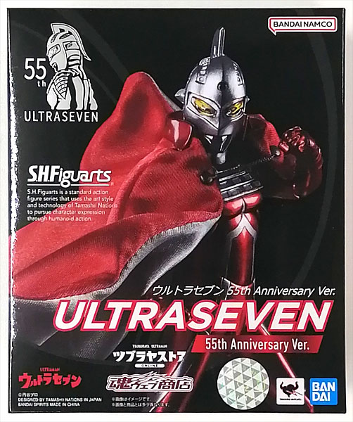 中古】(本体B+/箱B)S.H.Figuarts ウルトラセブン 55th Anniversary Ver