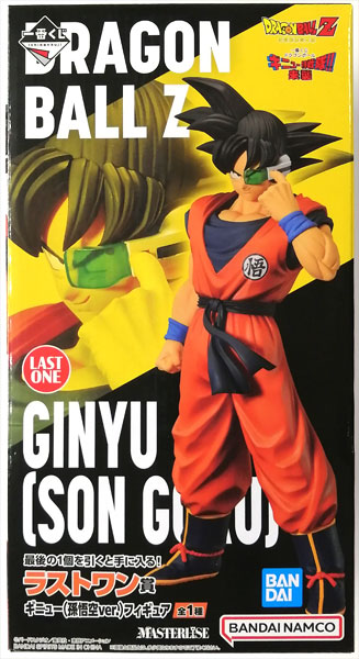 一番くじ ドラゴンボール ギニュー特戦隊！！来襲 ラストワン賞