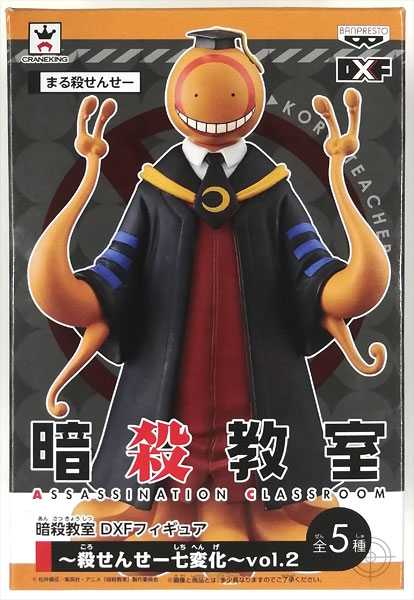 暗殺教室 DXFフィギュア 殺せんせー七変化 vol.2 真顔殺せんせー 単品