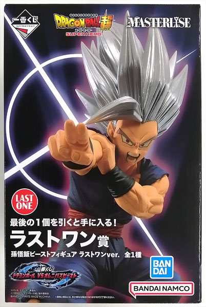 一番くじ ドラゴンボール VSオムニバスビースト ラストワン賞 孫悟飯