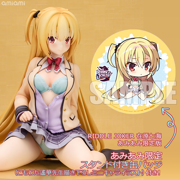 あみあみ限定特典】【限定販売】RIDDLE JOKER 在原七海 1/3.5 完成品