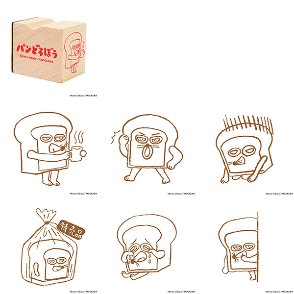 パンどろぼう はんこ 第2弾 BOX版 12個入りBOX[ケンエレファント
