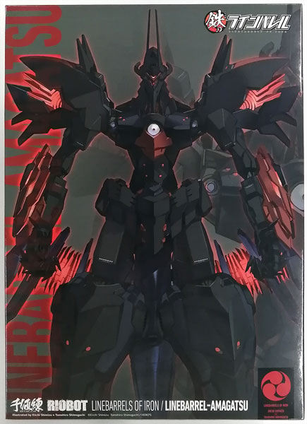 RIOBOT 鉄のラインバレル ラインバレル・アマガツ (センチネルストア限定)