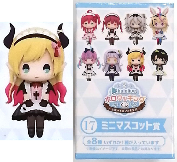 ホロライブ ホロクッキングくじ ～ホロっとカフェテリア～ ミニ