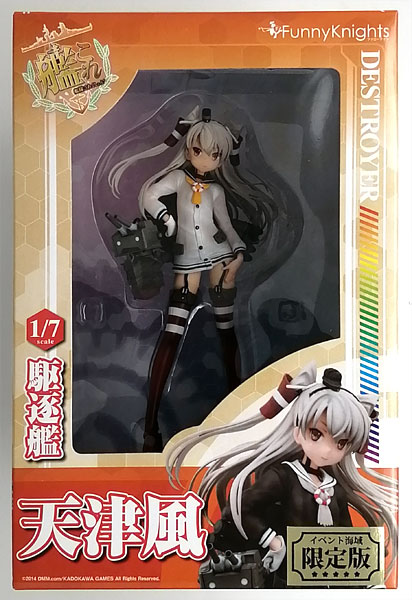 艦隊これくしょん -艦これ- 天津風 白セーラーバージョン 1/7 完成品