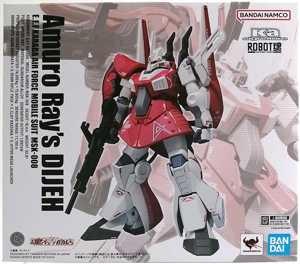 ROBOT魂 (Ka signature) 〈SIDE MS〉 機動戦士Zガンダム アムロ・レイ
