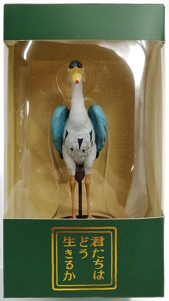 君たちはどう生きるか ミニフィギュアコレクション アオサギA